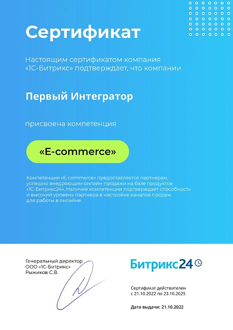 E-commerse E-commerse