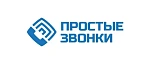 ПРОСТЫЕ ЗВОНКИ ПРОСТЫЕ ЗВОНКИ